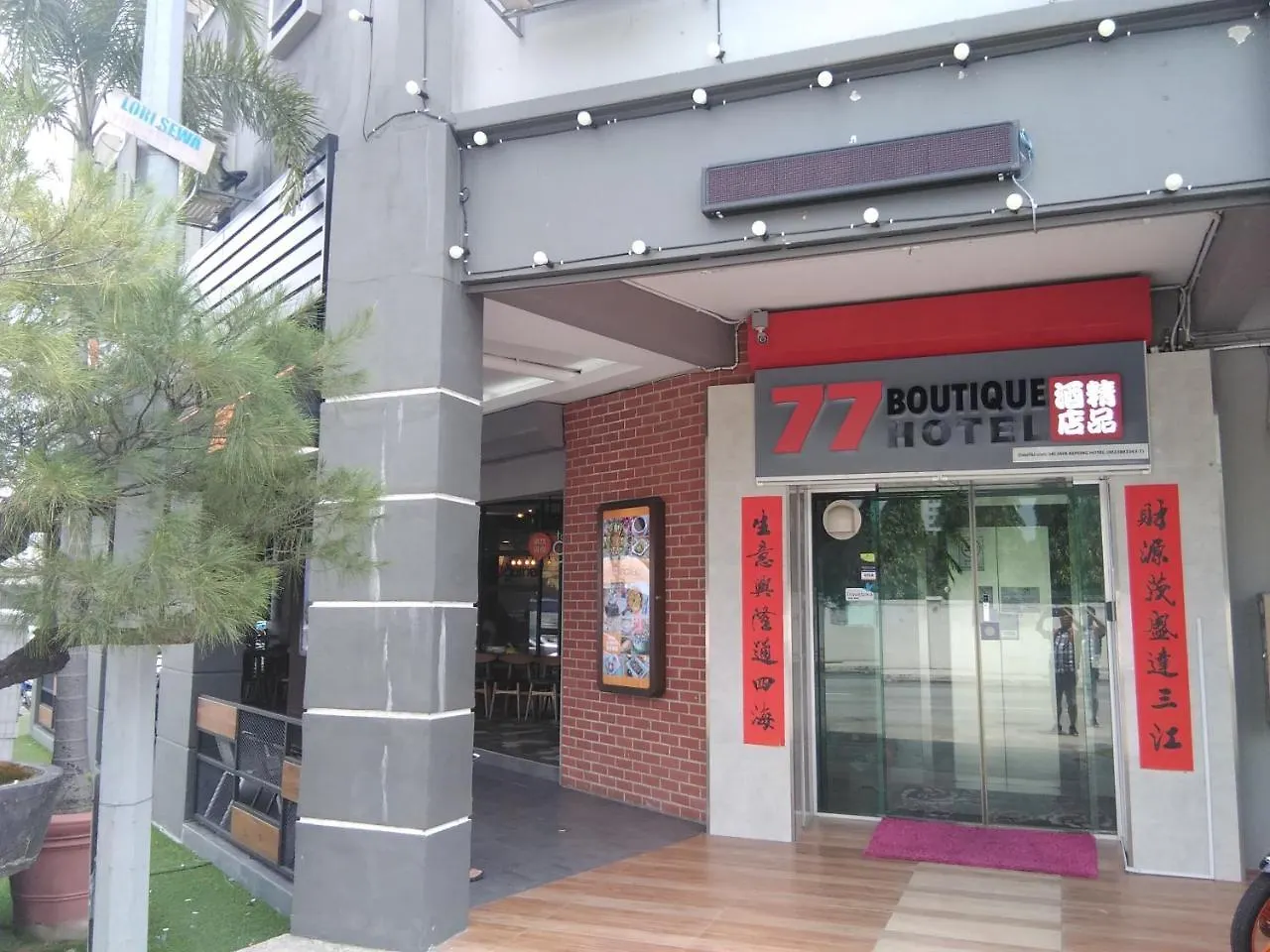 ***  77 Boutique Hotel Kuala Lumpur Malaysia