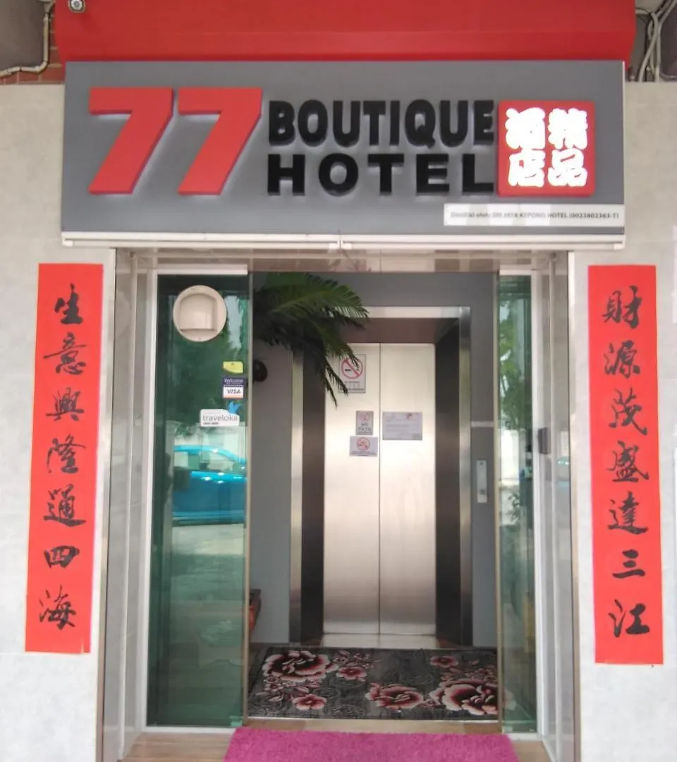 77 Boutique Hotel Kuala Lumpur 3*,