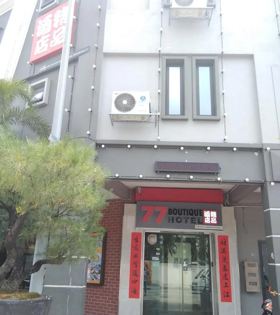 77 Boutique Hotel Kuala Lumpur